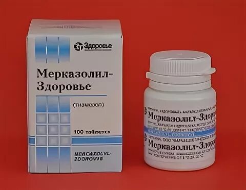 Мерказолил