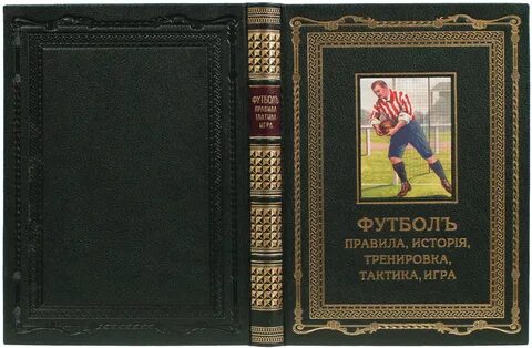 История тренировочные