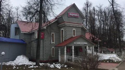 Морошка уфа