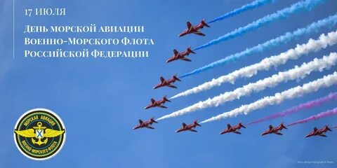 Морская авиация песня
