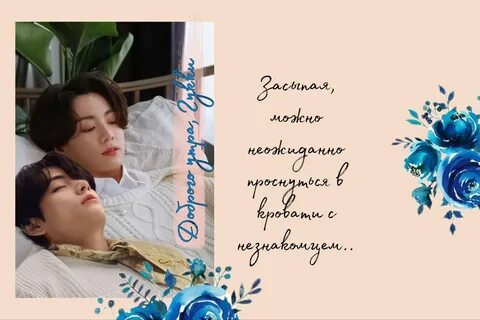 Короткие фанфики про любовь