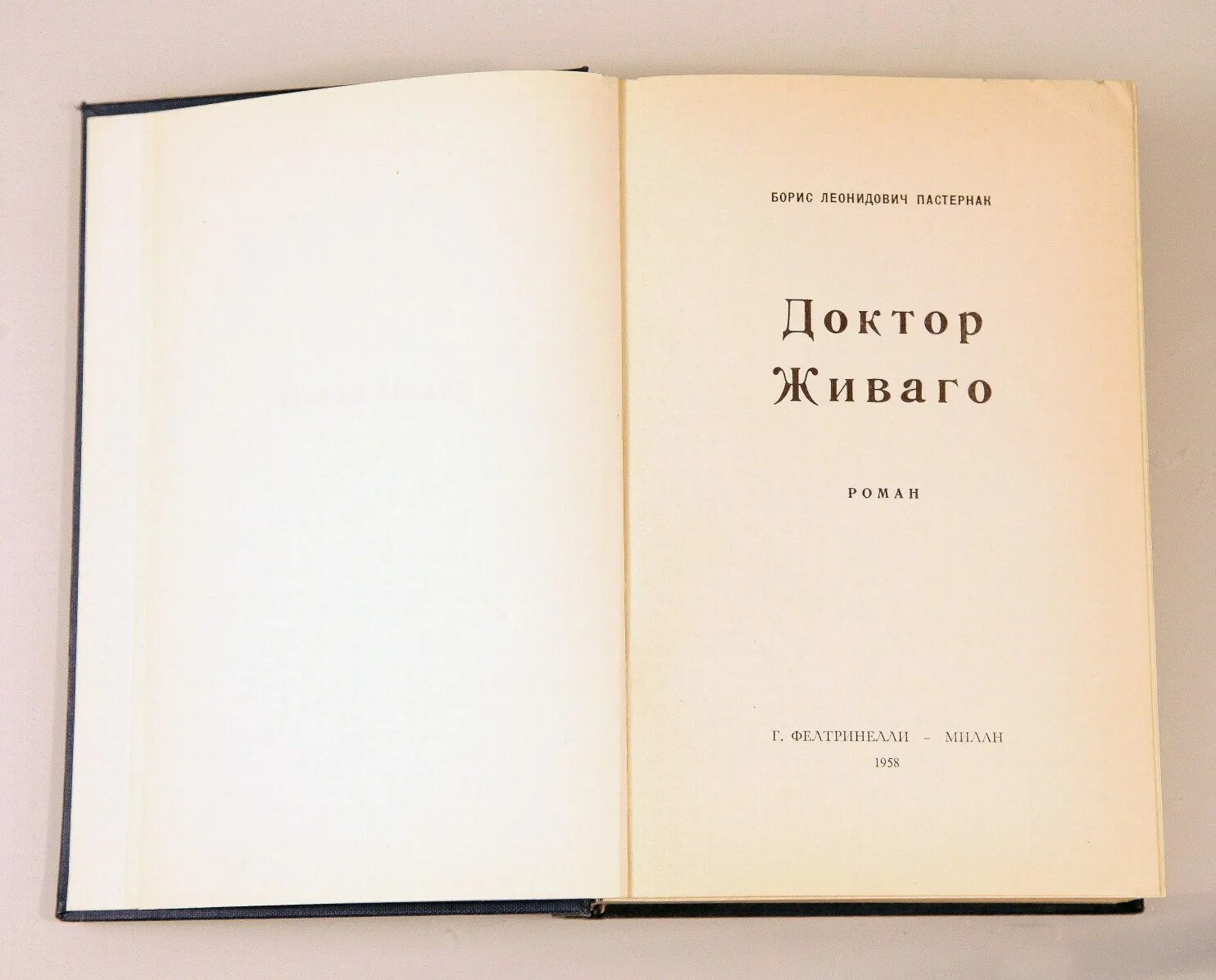 Как называлась первая книга пастернака