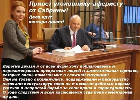 Дела идут пишет