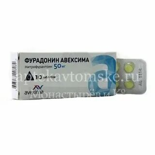 Нитрофурантоин торговое название