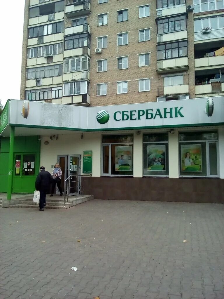 Сбербанк мытищи олимпийский. Сбербанк мытищи олимпийский. Сбербанк мытищи олимпийский. Сбербанк мытищи новомытищинский проспект. Мытищи, олимпийский пр.