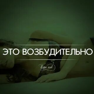 Слова подальше все пошло