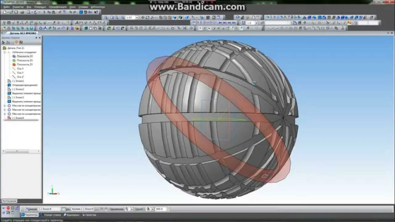 Компас в шаре. Модель шара в компас 3d. Компас 3d шар. Шар в компас 3д. Как сделать шар в компас 3д.