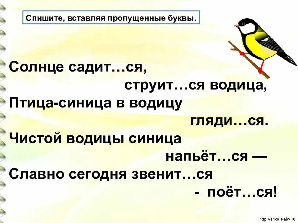 Пропустить сочетание