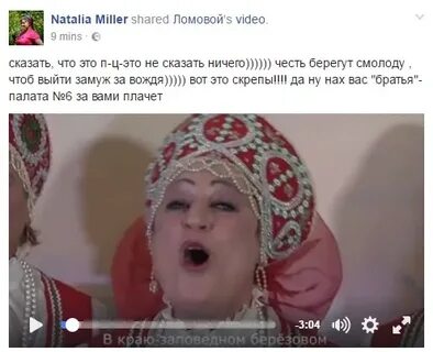 Песня хочу я замуж