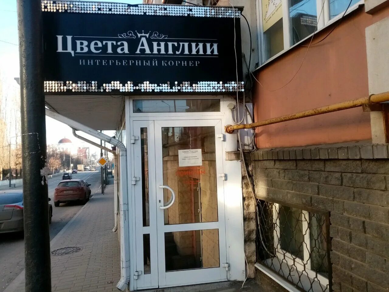 первомайская 2 липецк. липецк первомайская улица 55 изоляция. первомайская 55 липецк. липецк, ул. первомайская, 55.