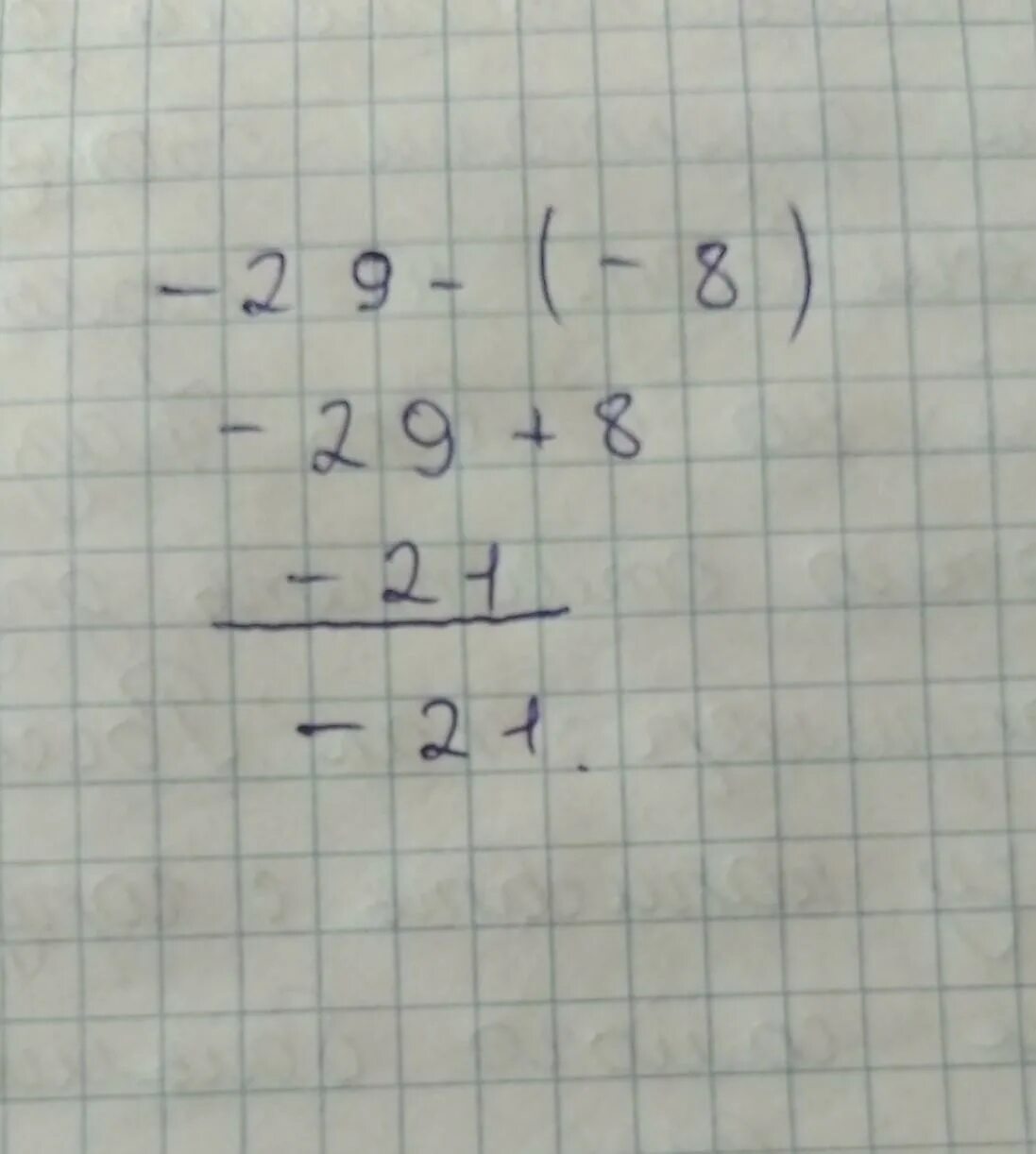 Вычислите -29+19*3. Вычислите 29 16 1/4-15. Вычисли 29-4 19. 8 8 Ответ.