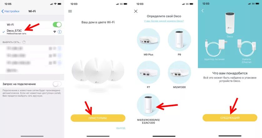 Mesh система настройка. Mesh система tp link deco m4 схема. схема подключения mesh системы tp-link. усилитель вай фай деко. tp-link deco подключение.
