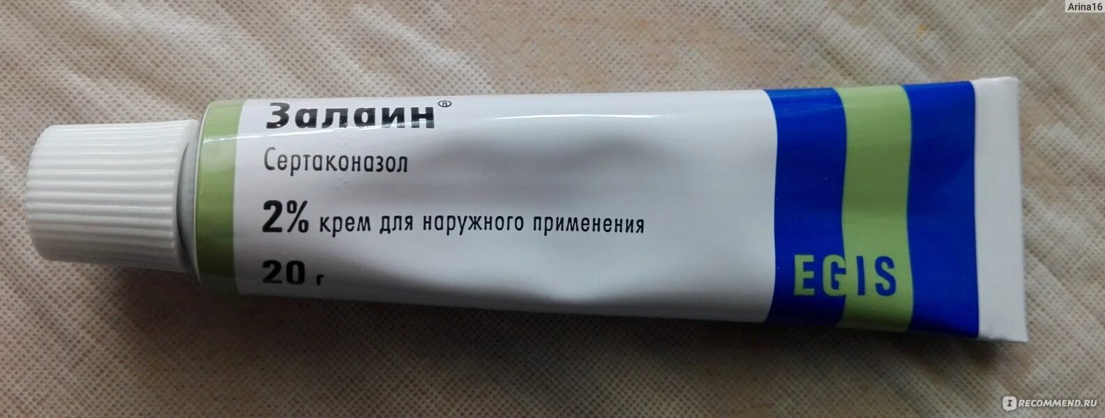 300мг n1. Залаин мазь. Сертаконазол крем. Мазь залаин грибок. Залаин крем 2% 20г.