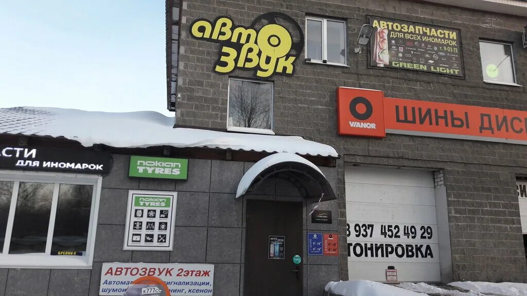 Магазин запчастей димитровград. Навигатор димитровград. Магазин автозапчастей парус в бишкеке. Экзист автозапчасти. Магазин запчастей димитровград.