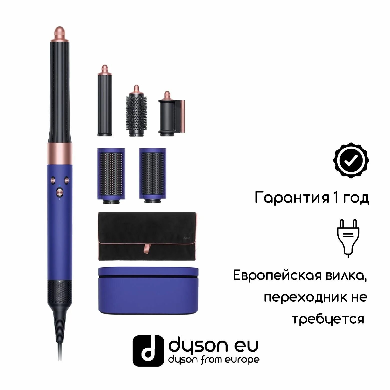 Стайлер Dyson Airwrap complete long hs05. Dyson hs05 complete long. Стайлер hs05 long Vinca Blue Rose. Dyson Airwrap complete long hs05 Nickel/copperdyson Airwrap complete long hs05 Nickel/Copper. Styler complete long hs05