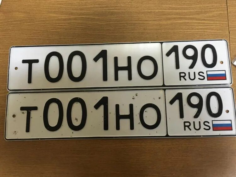 190 регион на номерах автомобиля какой. 190 регион на номерах автомобиля какой. Номера с регом 888. 190 регион на номерах автомобиля какой. 190 регион это где.