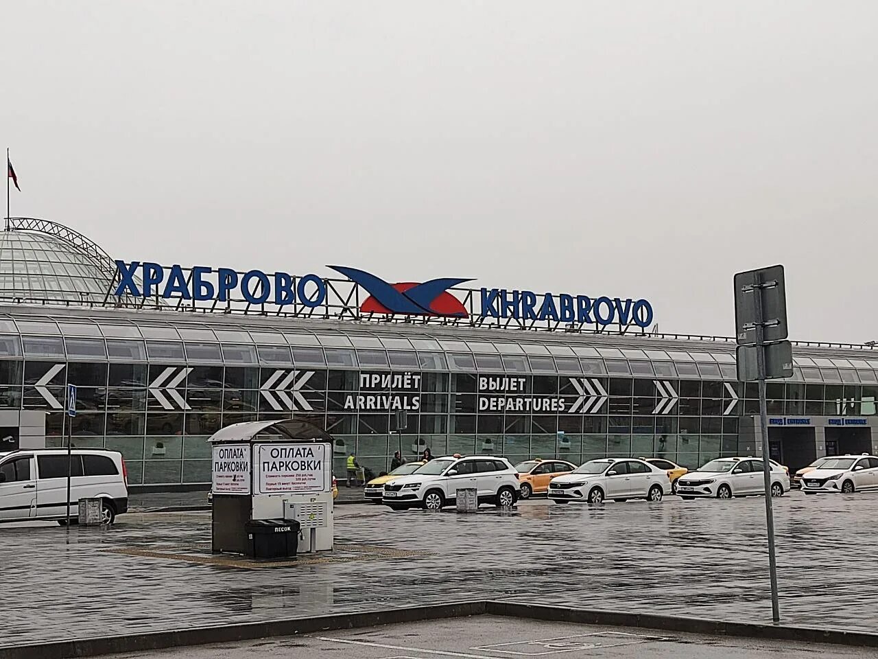 Перелёт из Москвы в Калининград оказался в тройке самых популярных " Калининград