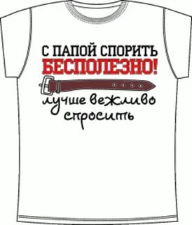 Бесполезно