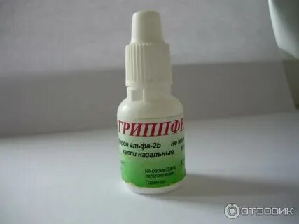Гриппферон живика