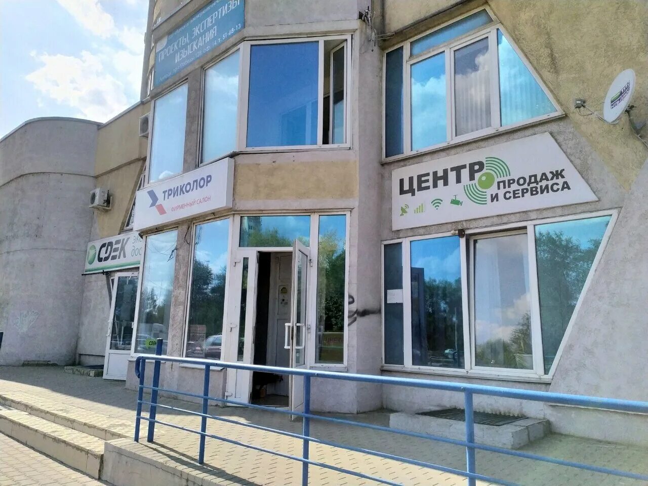 сдэк липецк победы 128. пр победы 128 липецк. липецк, проспект победы, д. г. проспект победы 128 сдэк.