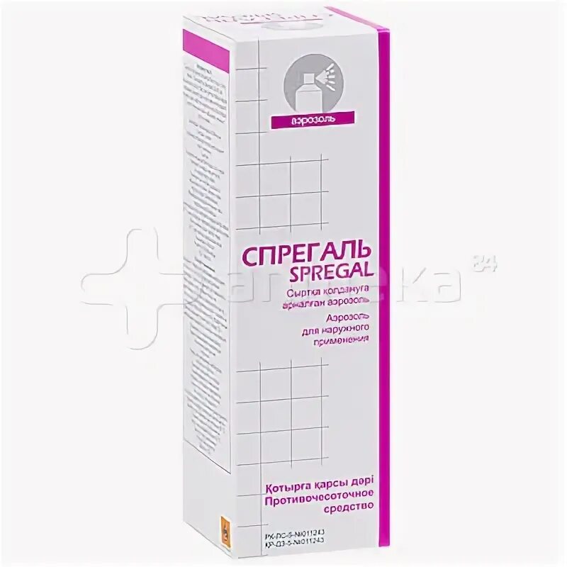 4. шампунь спрегаль. аэрозоль от чесотки спрегаль. аналоги спрегаля спрея спрей от чесотки. аэрозоль спрегаль чесотка.