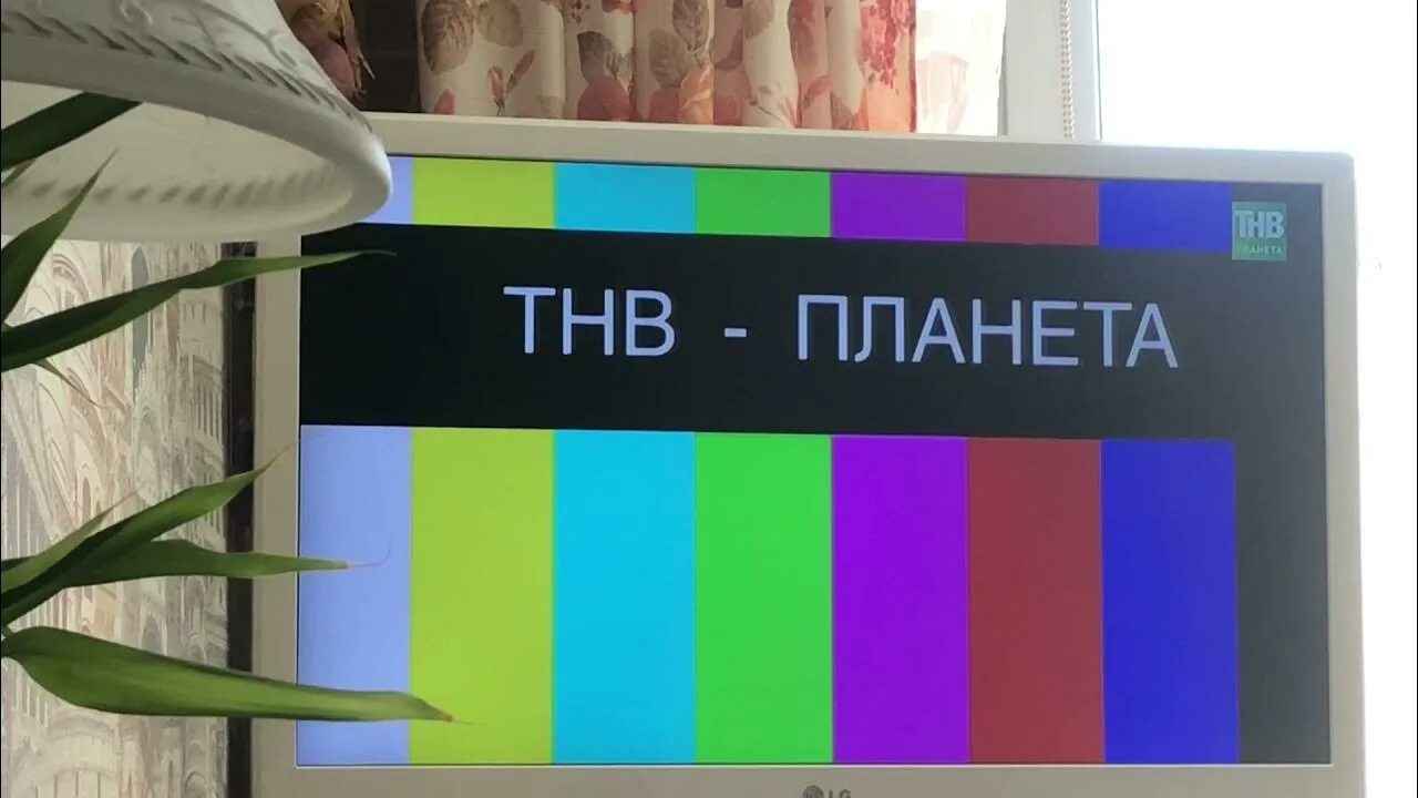 Тнв татарстан планета сегодня планета. ТНВ-Планета. Телеканал ТНВ Планета. ТНВ Планета логотип. Канал ТНВ Татарстан ,Планета.