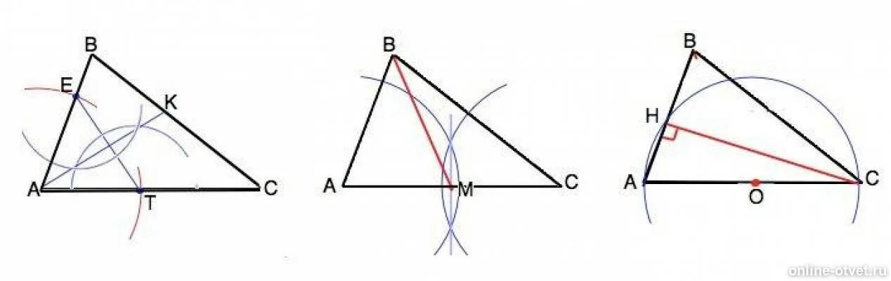 Построить три треугольника с помощью циркуля. Как построить биссектрису треугольника с помощью циркуля. Как начертить биссектрису треугольника с помощью линейки. Построение Медианы с помощью циркуля. Как построить высоту треугольника с помощью циркуля.