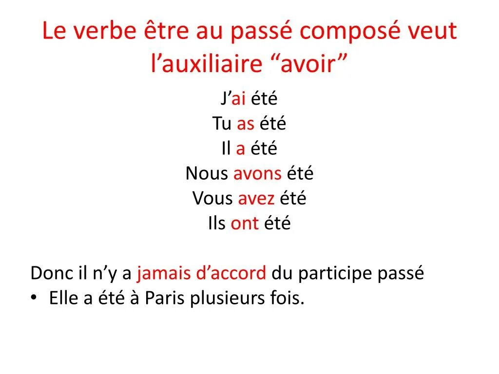 Passe compose wordwall. Passe compose предложения. основы passe compose. être в passé composé. список причастий в passe compose.