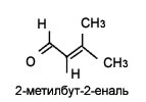 2-Метилбут-2-Еналь. 2 Метилпент 3 Еналь. Этилоктен. 4) 2-Метилпент-4-Еналь. Пент 4