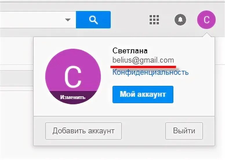 Haijiao2023 gmail com. Почта майл сом. Gmail.com. Почта джимейл ком. Evgenijblok74115@gmail.com.