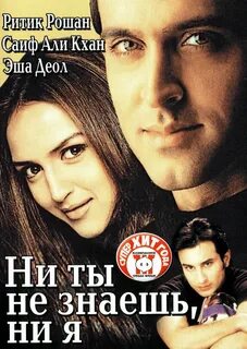 Ты не знаешь турецкий