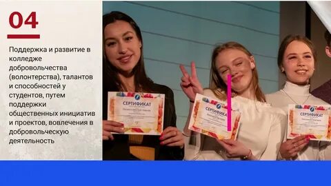 Соц гуманитарный колледж
