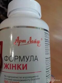 Формула лайфа