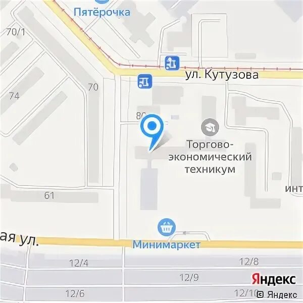 Эксперт новокузнецк телефон