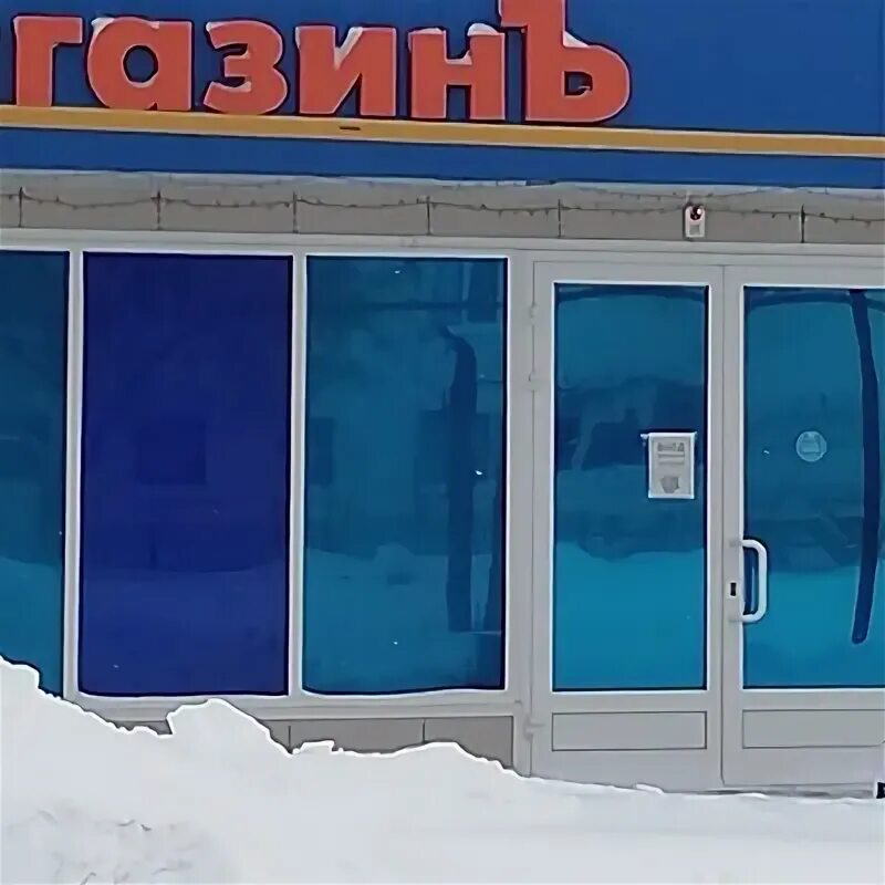 Магазин в деревне. Магазины романово. Магазины романово. Магазин карат новомосковск. С романово алтайский ул.