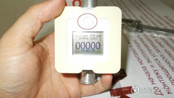 Отзыв о Счетчик газа Элехант СГБ-1,8 Устраивает.Надеюсь,отслужит долго.