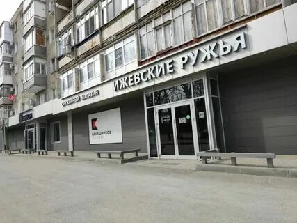 Магазин охотник на онежской 19. Охота ул ленина 11. Трактир салехард. Кафе охота салехард. Охота ул ленина 11.