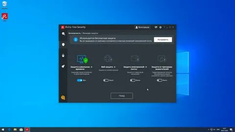 Как отключить windows security windows 10