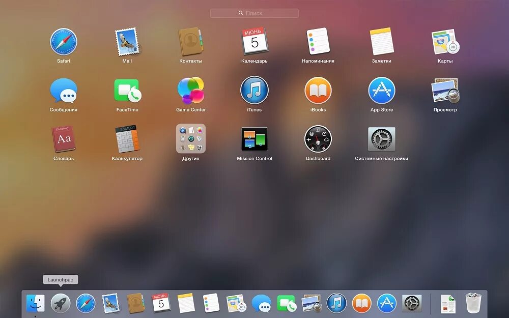 Операционная система Mac os x 10. Mac os x 10.10 Yosemite. Мак ОС 10.10.5. Mac os x 10.10 Yosemite (2014-2015). Как установить ios на пк