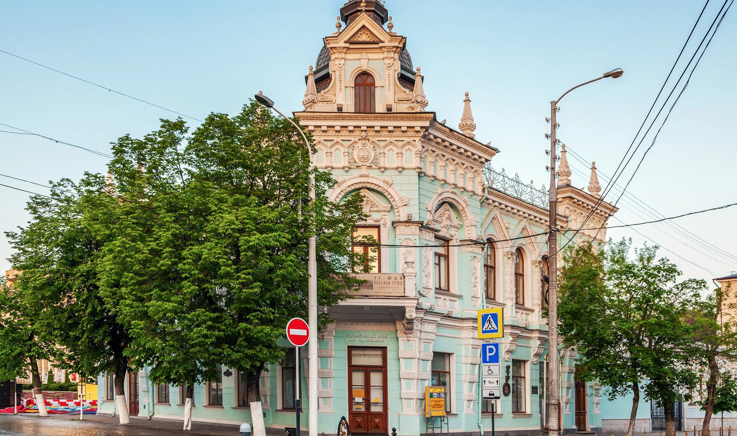 Краснодар ул красная 13. Краснодар ул красная 13. , арх. Краснодар ул красная 13. Красная 16/1.