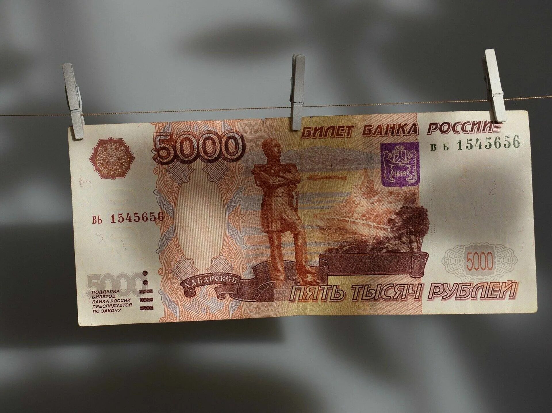 Пятитысячная купюра рублей. 5000 Рублей. Фальшивые 5000 рублей. Российские купюры 5000 рублей. Пятитысячная купюра.