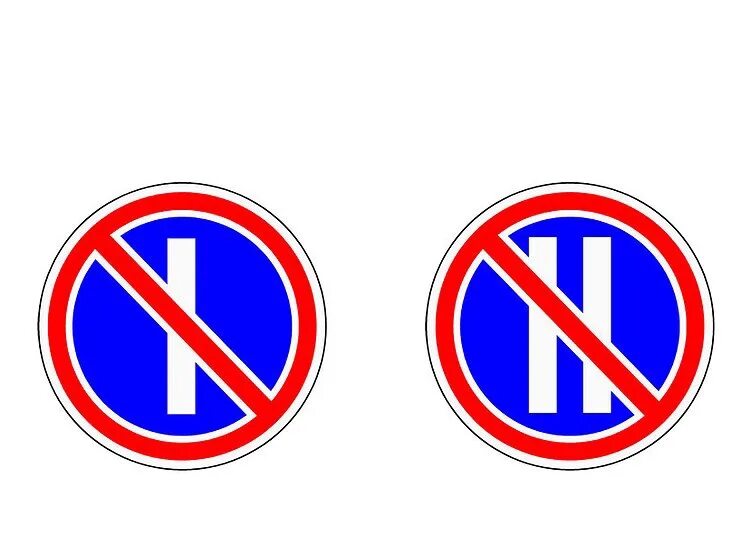 Включи 3 29. Дорожный знак стоянка по нечетным дням запрещена. Знак стоянка запрещена по четным числам. Стоянка запрещена по четным и нечетным числам. Остановка и стоянка запрещена по четным и нечетным.