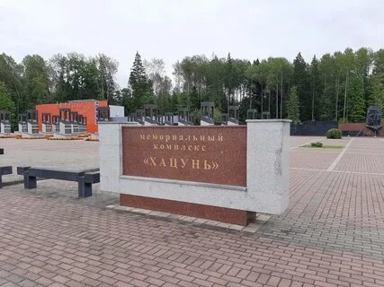 Брянская деревня хацунь сколько убитых