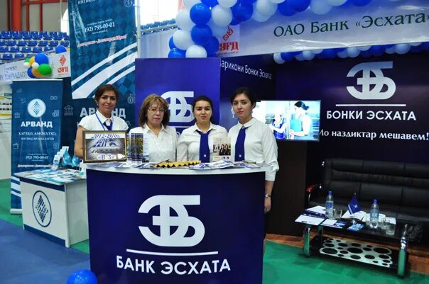 Рубль на сомони эсхата. Рубль 1000 на таджикистана эсхата. Рубль 1000 на таджикистана эсхата. Эсхата таджикистан. Банк эсхата.