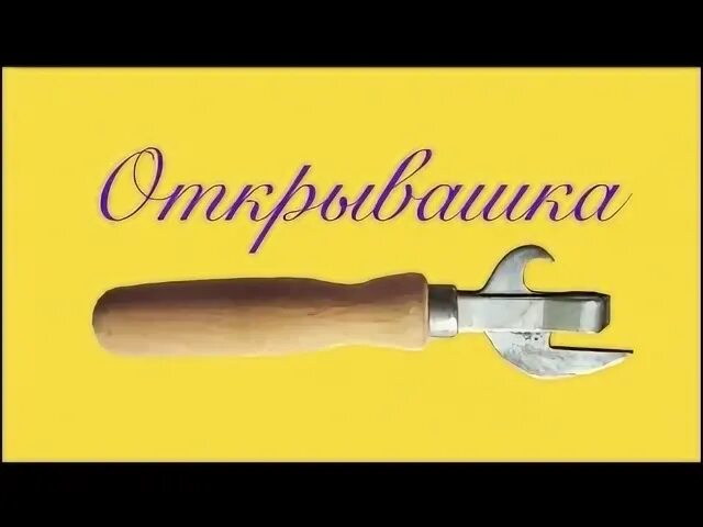 Высказывания про нож. Твердость лезвия ножа. Военторг 52 ножи. Цитаты про нож. День ножа.