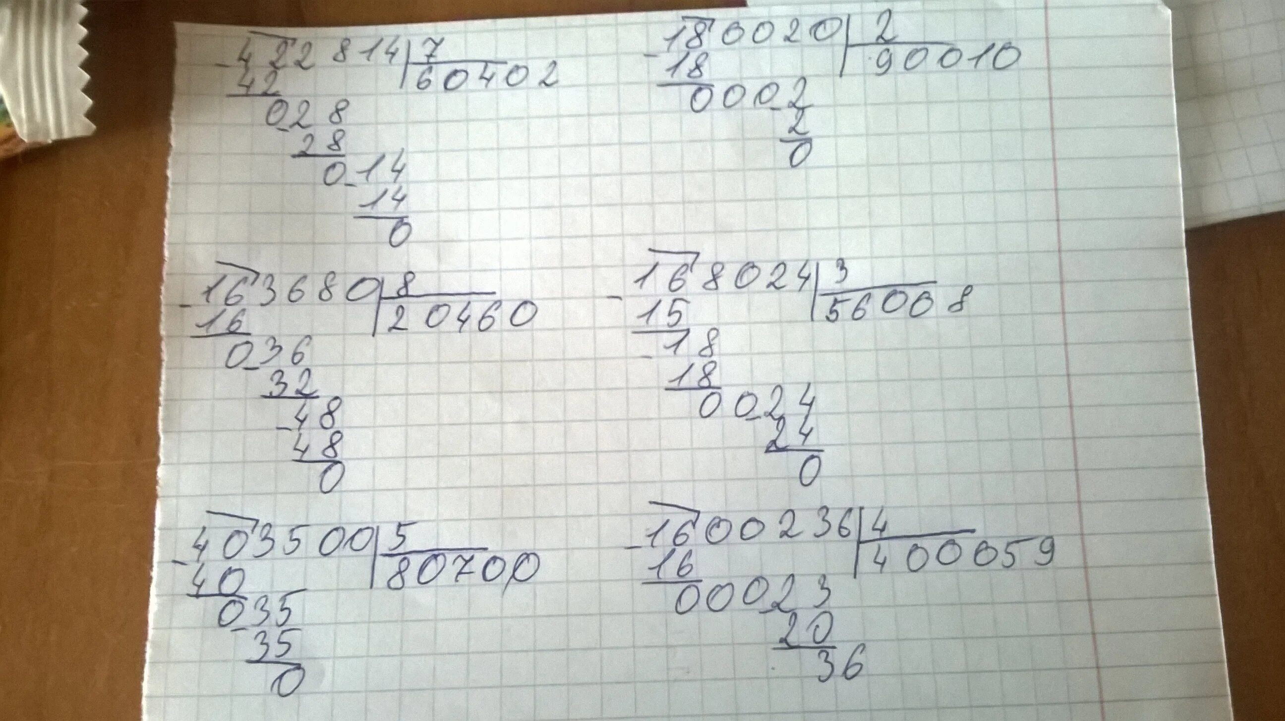 12 разделить на 4 столбиком. 422814 / 7 Столбиком. 3/4 Столбиком. 180020 2 В столбик. 180020 Разделить на 2 в столбик.