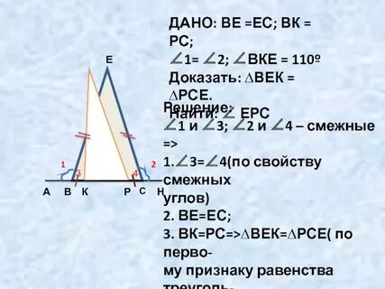 Дано ве