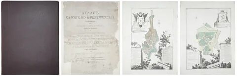 Калужское наместничество