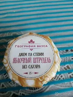 География вкуса