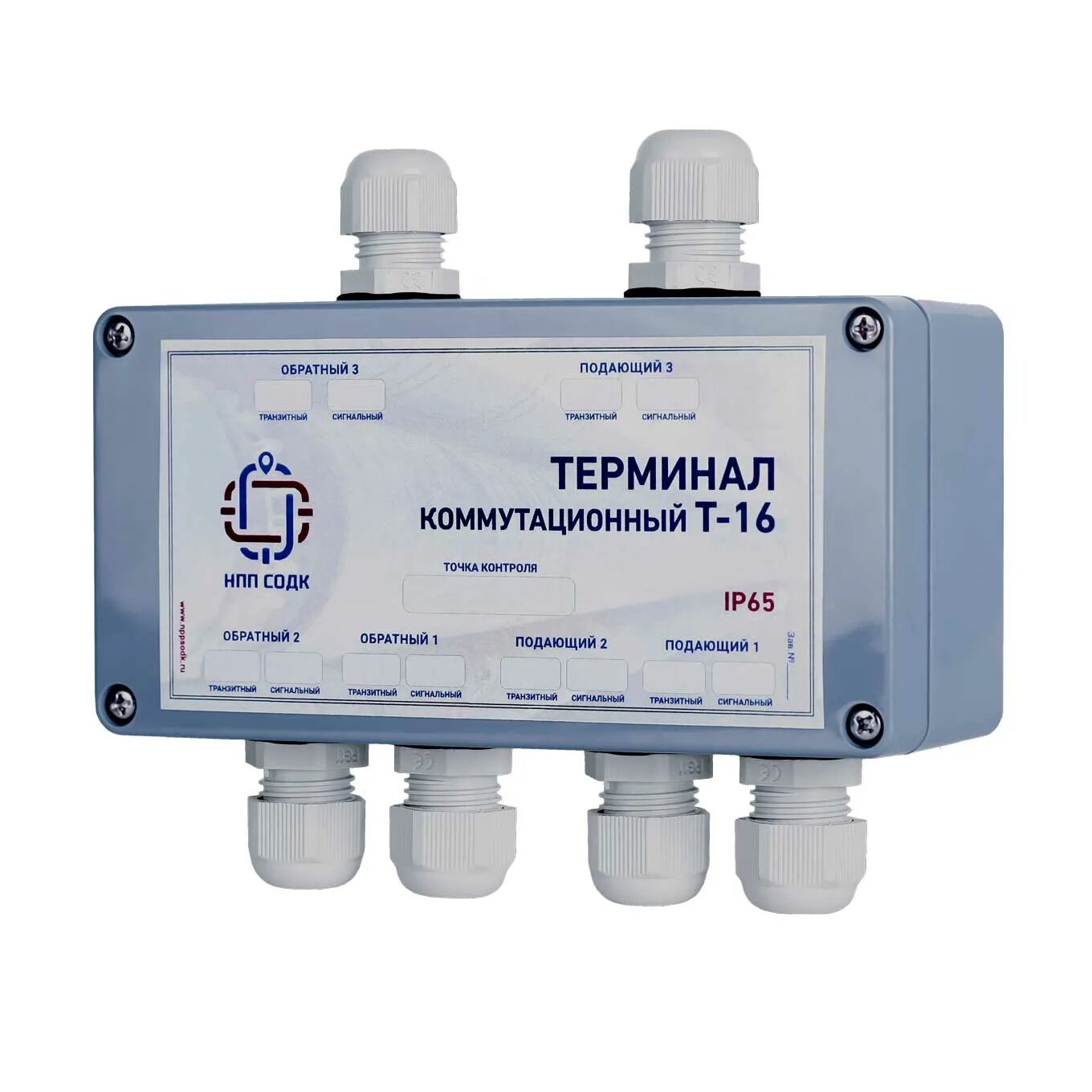 Системы оперативного контроля